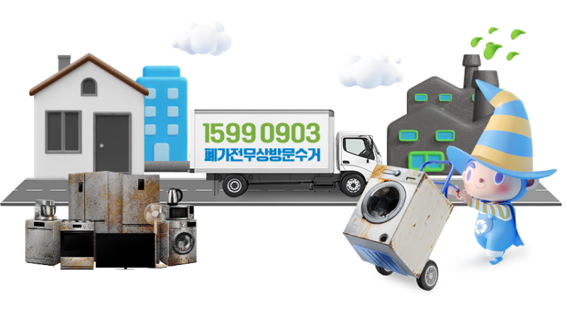 "냉장고 버리는데 돈 냈다고요?" 2026년 대형폐기물 스티커 가격표 & 0원 무료 배출 꿀팁