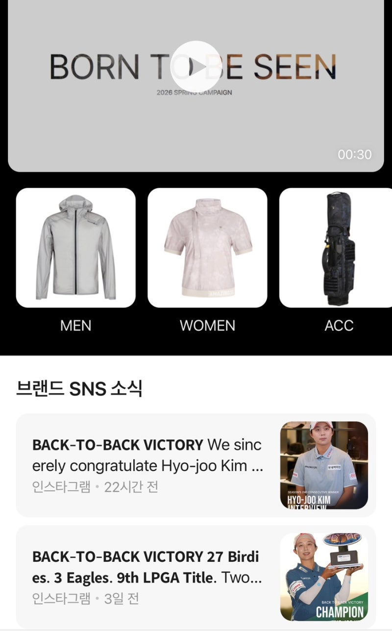 메이저 챔피언을 산 어메이징 크리와 볼빅 핑크공의 기적. 그들은 지금 안녕할까? (골프 스폰....