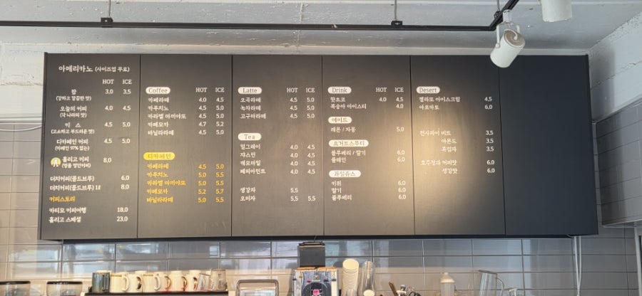 카티모 본점 사진 5