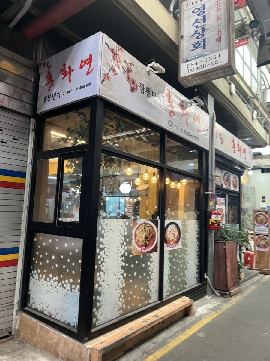 홍화연 사진 3