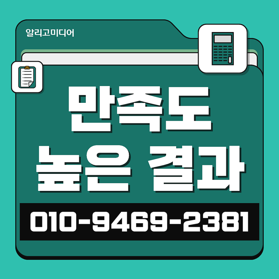 쿠팡리뷰대행 신경쓰는 곳에서 상품리뷰 맡겨야 해요!