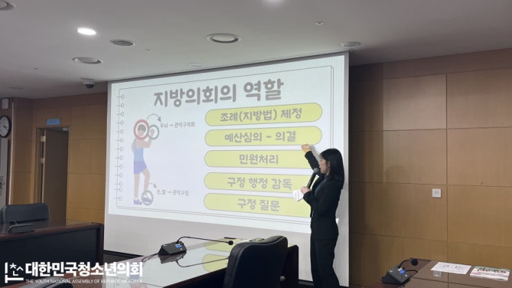 제11대 청소년 자치의회 발대식, 관악구의 미래 우리가 그린다... 제11대 청소년 자치의원들의 ‘능동적 첫걸음’