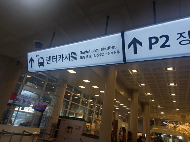 제주 여행｜제주공항 렌터카 KT멤버쉽 85% 혜택, 롯데렌터카 '빌리카'