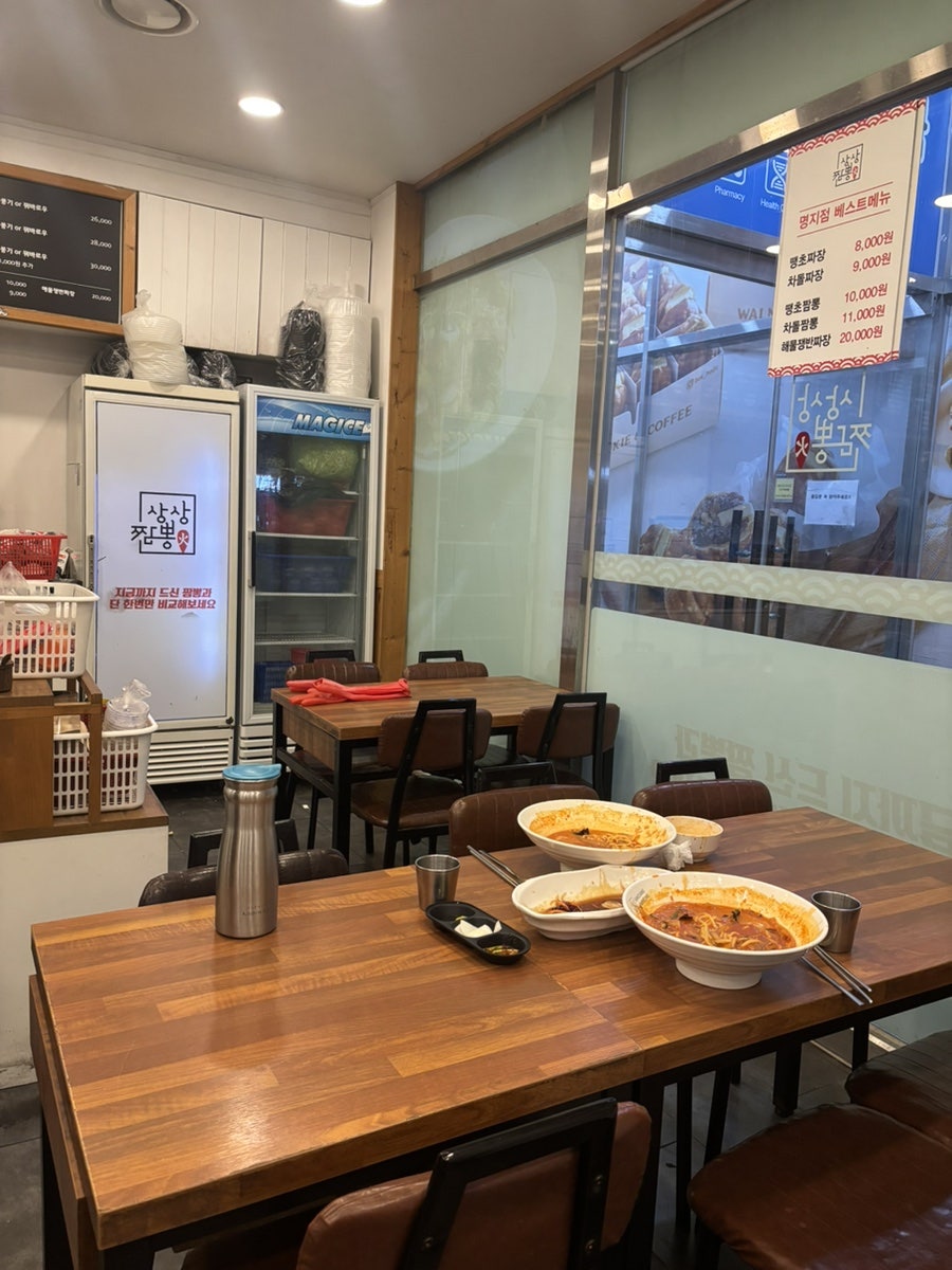 상상짬뽕 명지점 사진 5