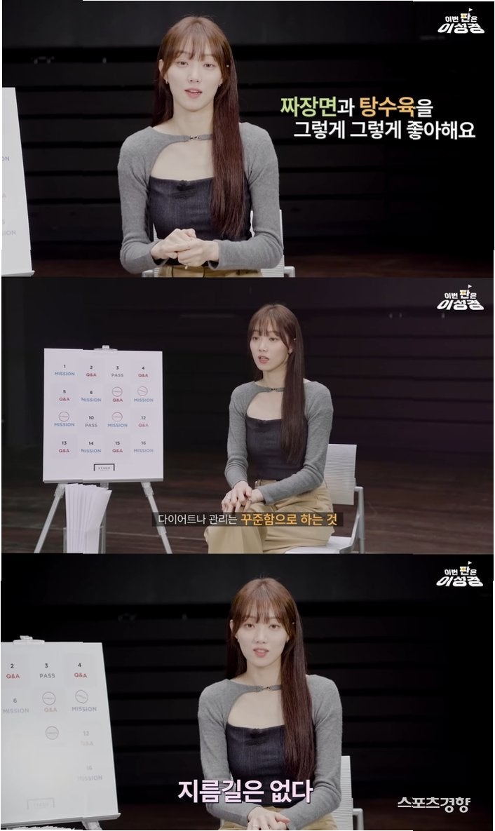 이성경, '뼈말라' 넘어 '근수저' 등극! 유튜브 운동으로 완성한 반전 복근 비결 공개