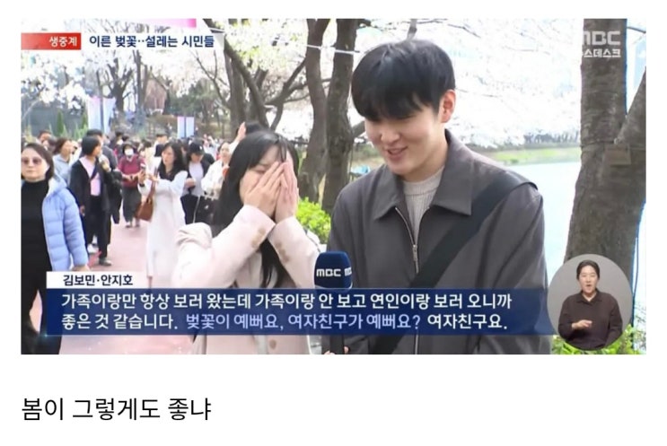  항상 가족들이랑만 왔다가 여친이랑 와서 좋은 남자