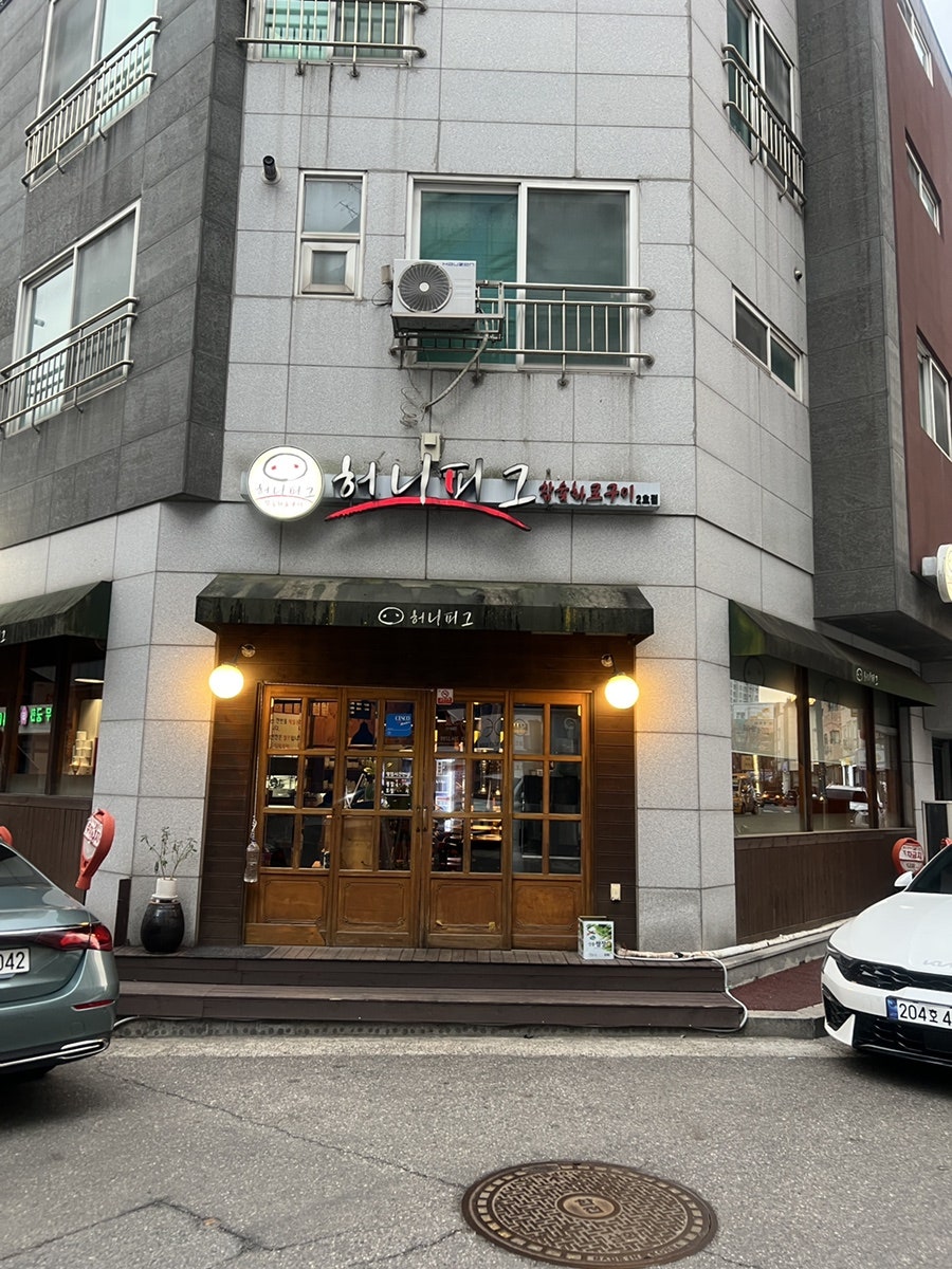 허니피그 사진 2