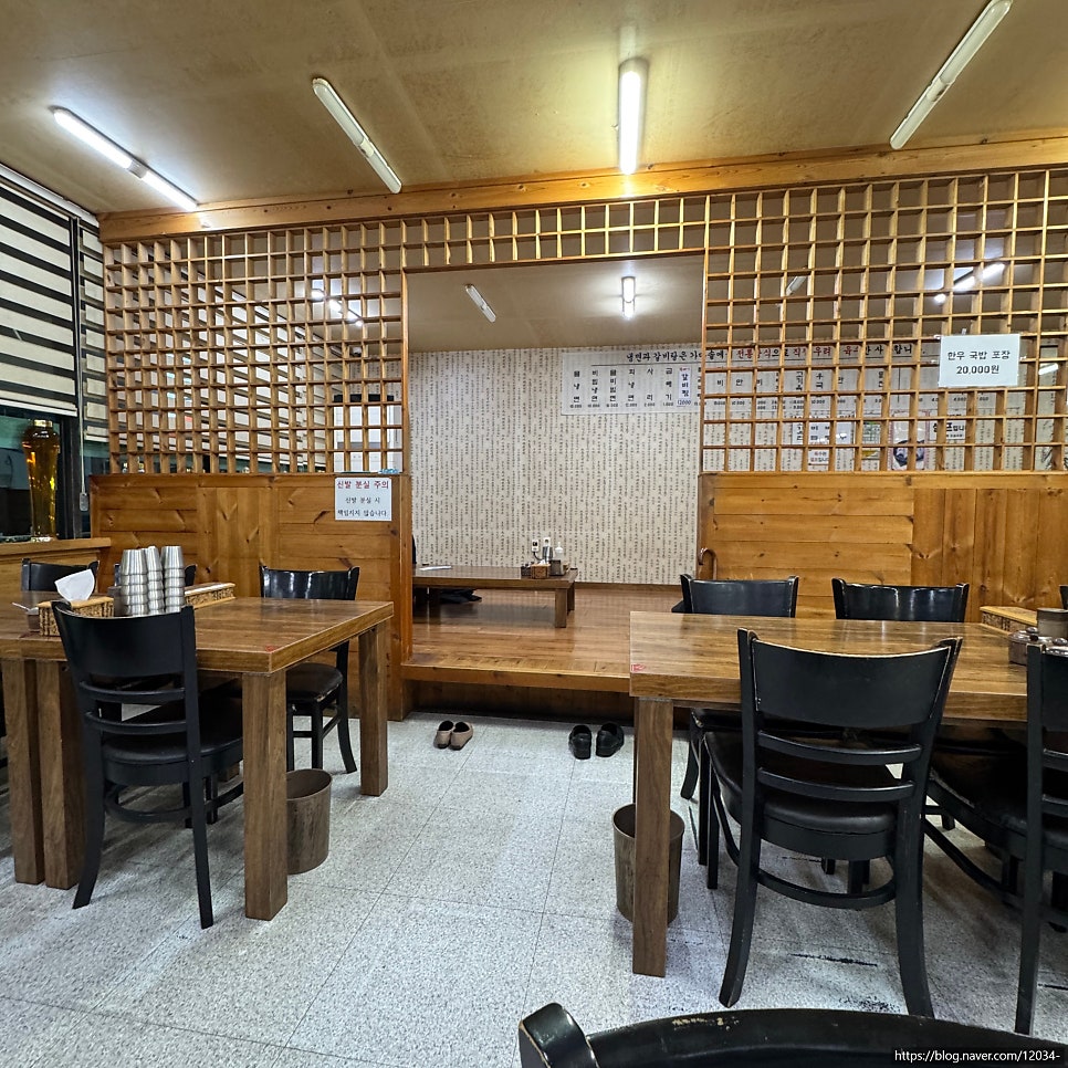 삼하면옥 사진 5
