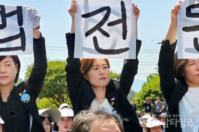 정다은 광주 북구청장 예비후보 “국민의힘, 개헌 동참해 진정성 증명해야”