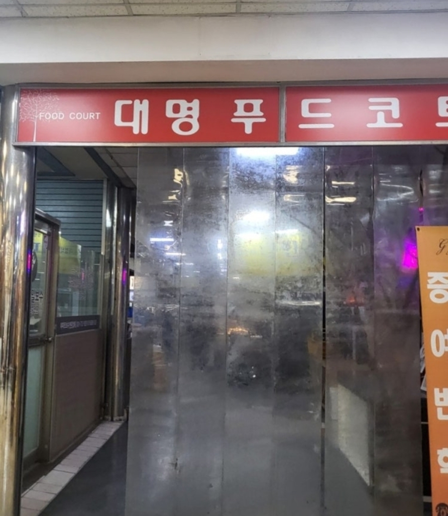 Yangjimaeulgunaesikdang photo 3