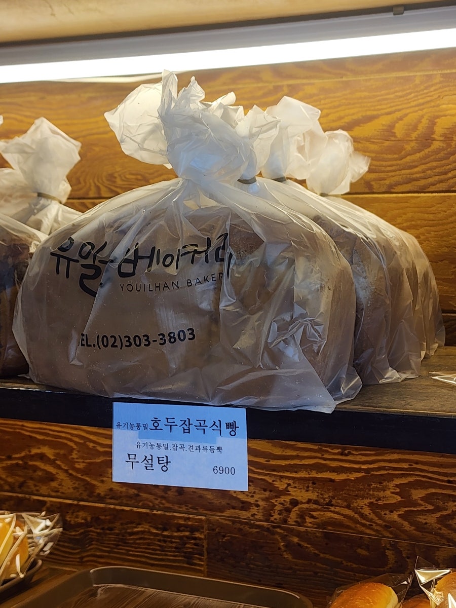 유일한베이커리 사진 2