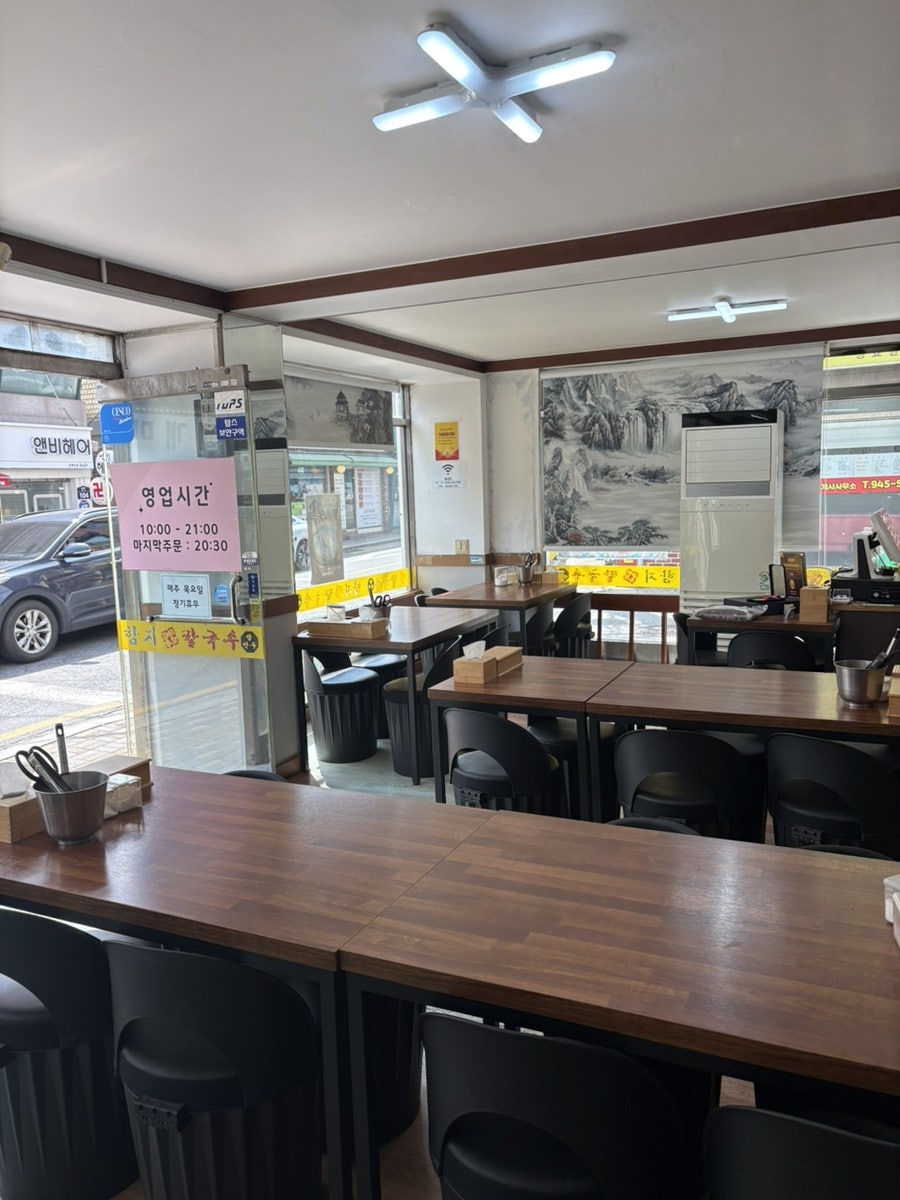 함지칼국수 미아점 사진 4
