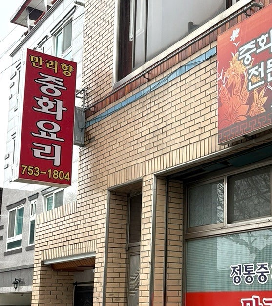 만리향 사진 3
