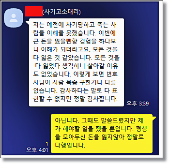 전주법률상담 상담핵심은 관련 사진