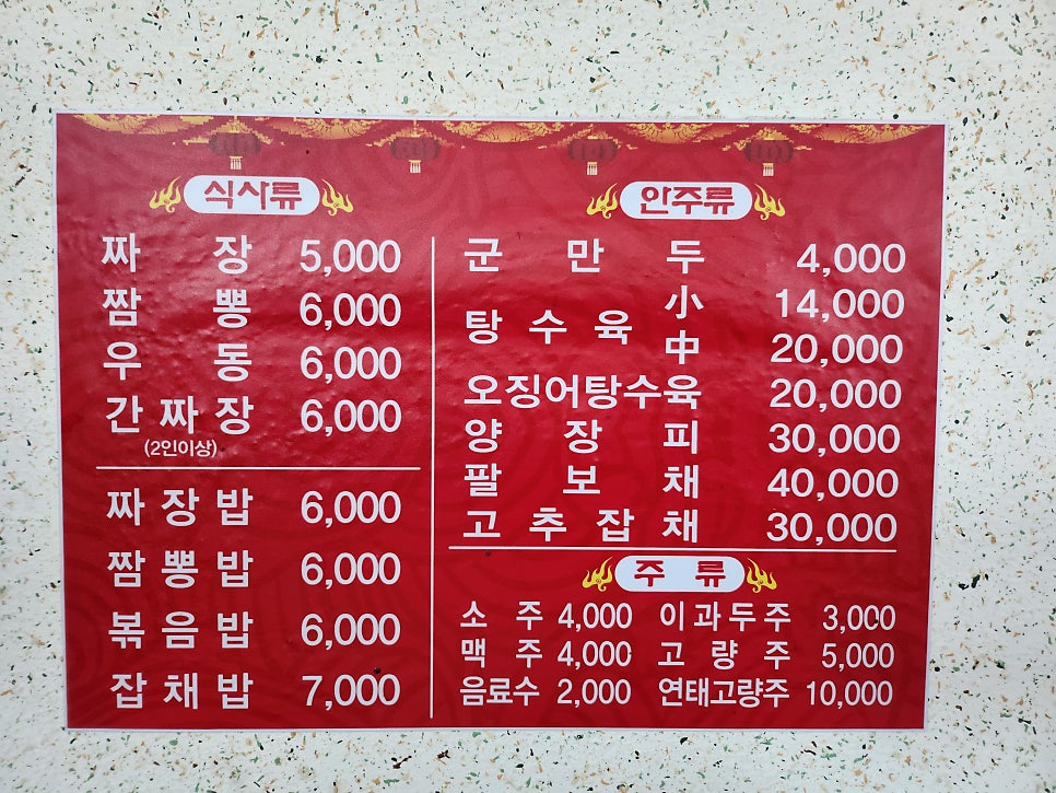 도원식당 사진 6