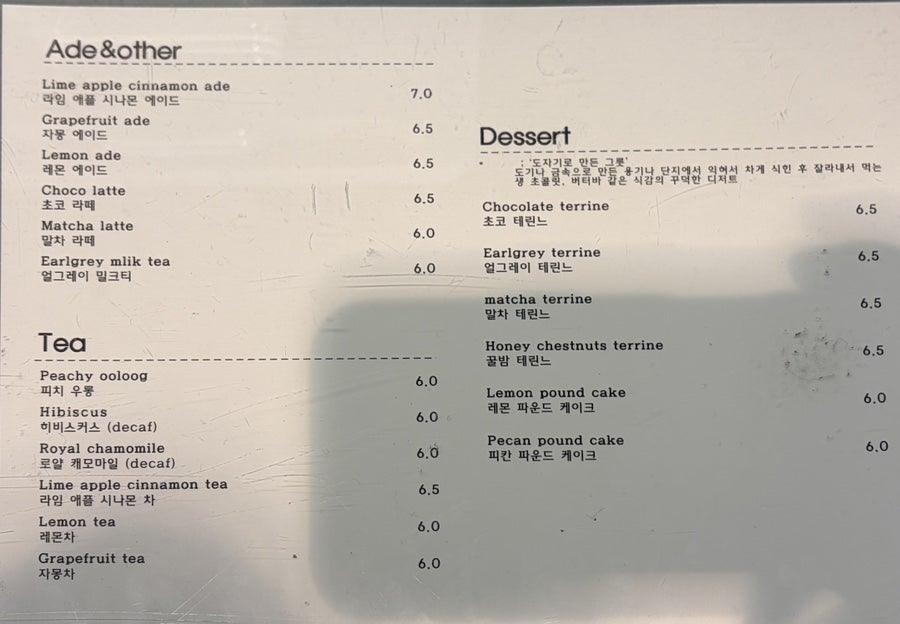 인바이티드 사진 2