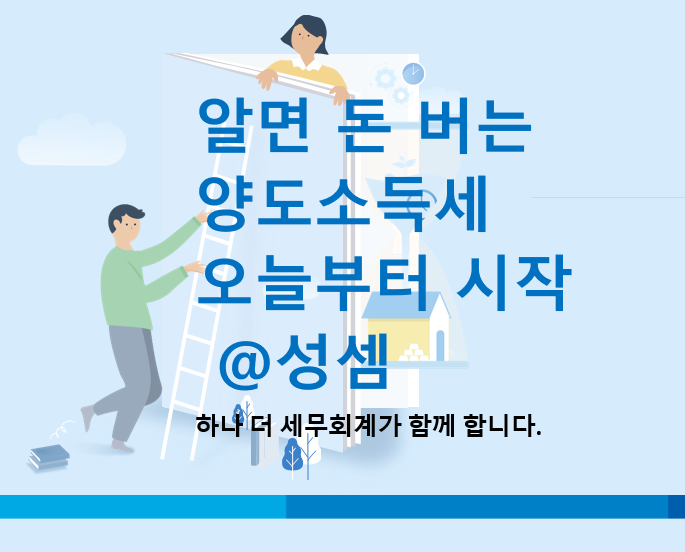  토지 위 비닐하우스를 계속 보관업으로 임대한 경우 휴경상태 토지 양도소득세 여부
