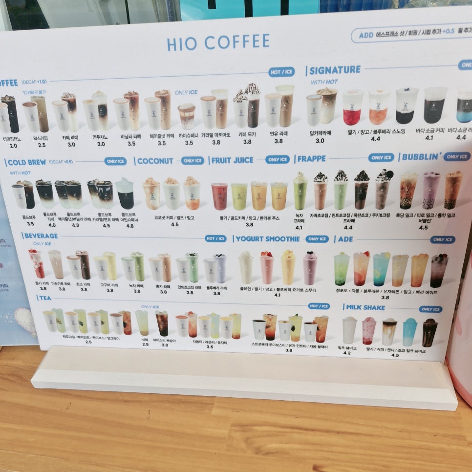 하이오커피 울산혁신신세계점 사진 2