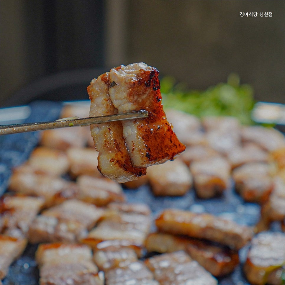 경아식당 청천점 사진 3