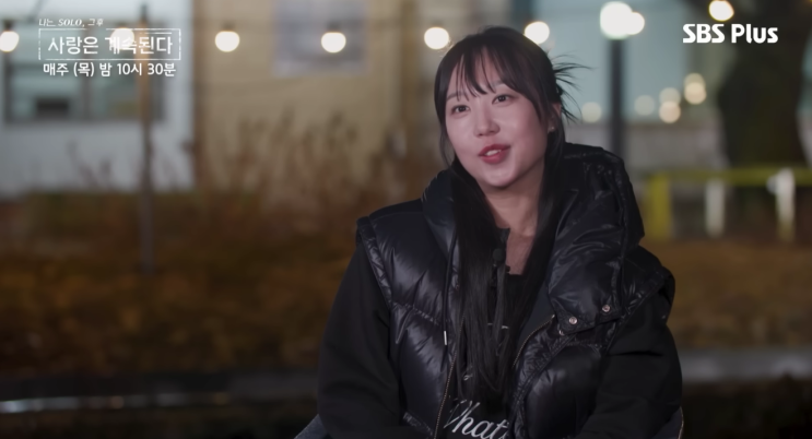  나솔사계 17기 순자, 몰표 시작? 현실적인 선택의 갈림길