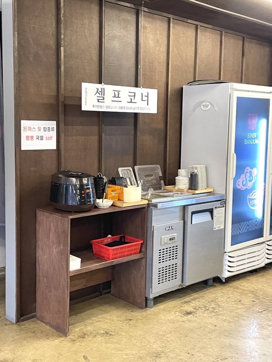 신비반점 사진 6