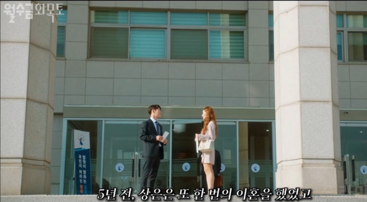  월수금화목토 리뷰, 박민영 패션까지 완벽했던 로맨스드라마