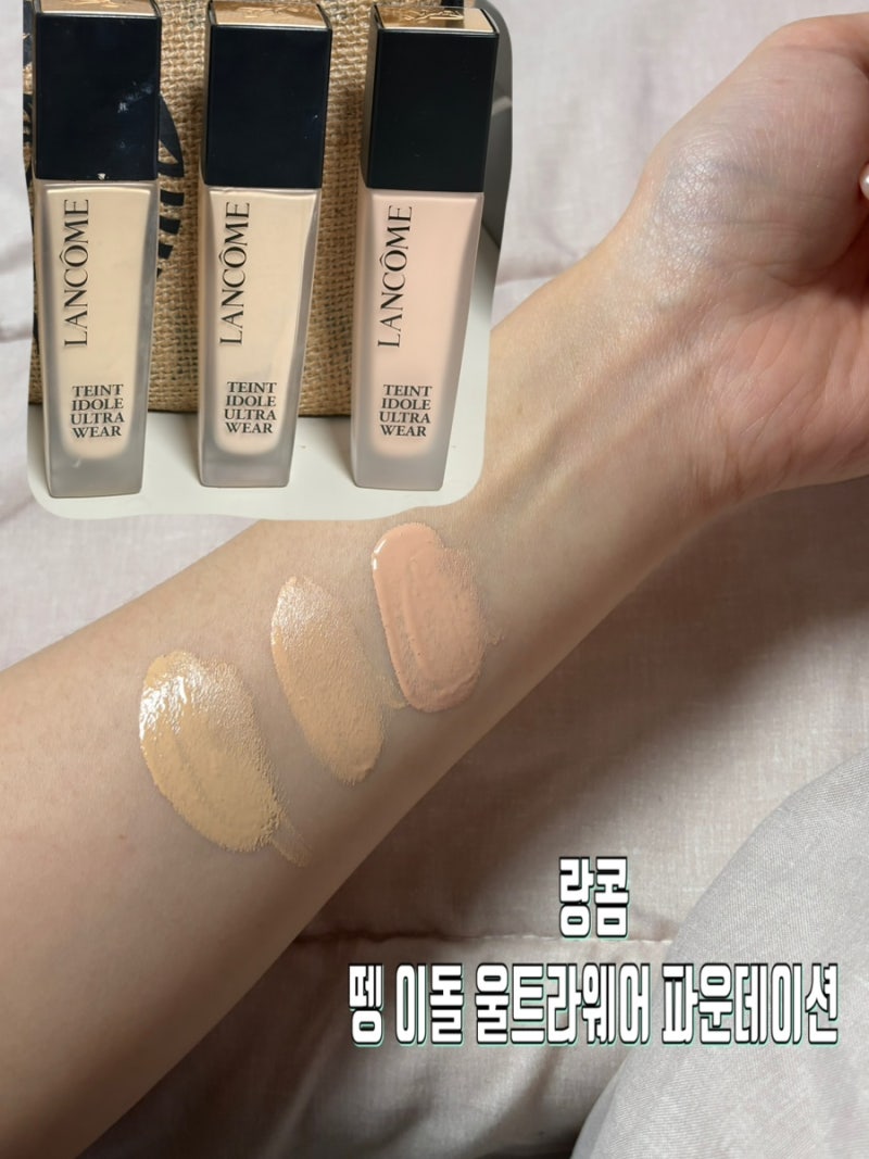 랑콤 뗑이돌 울트라 웨어 B-01, PO-01, P-00