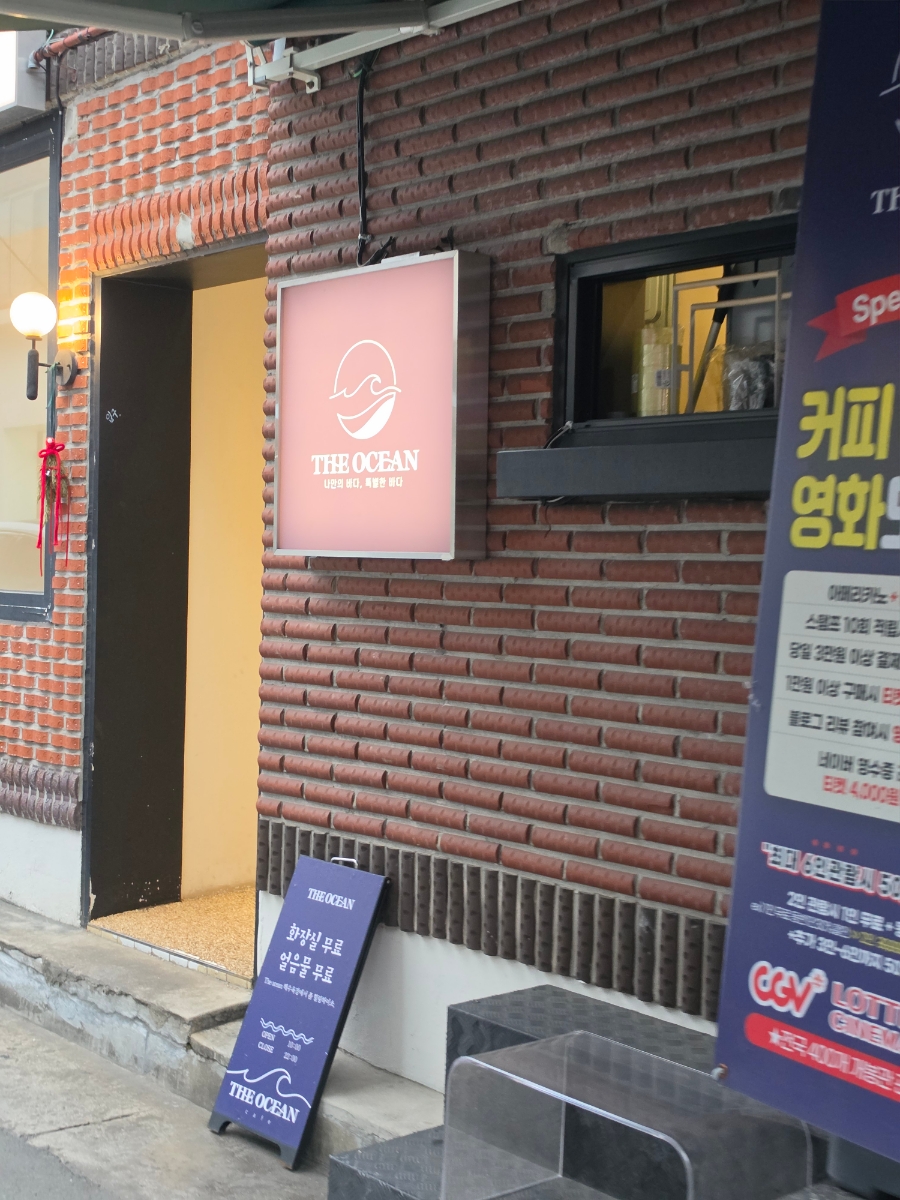 디오션 사진 1