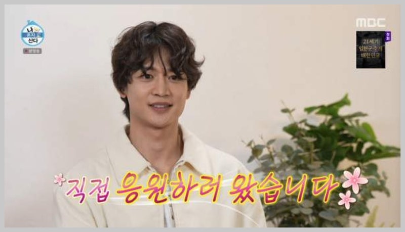 SHINee Minho's Father Reveals His Frugal Life on 'I Live Alone': 'Didn't Want Help' While Supporting His Son