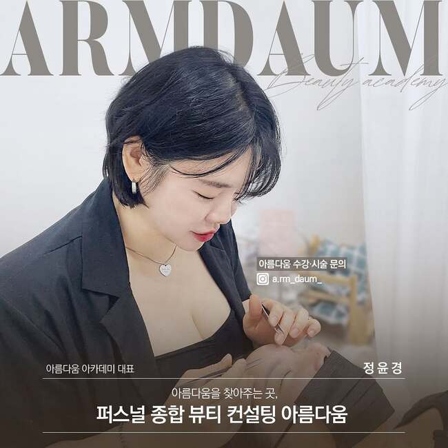 [알쓸신JOB!] 직업인 인터뷰 7편, '아름다움의 창조자' 뷰티 전문가를 만나다