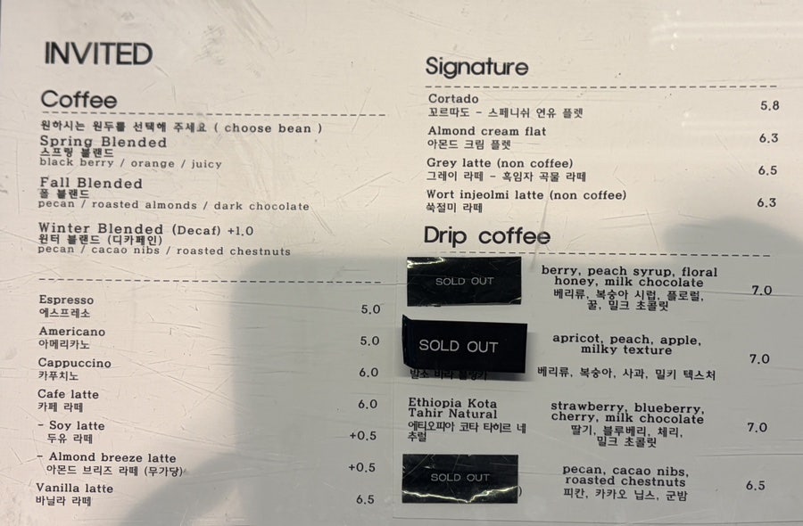 인바이티드 사진 3