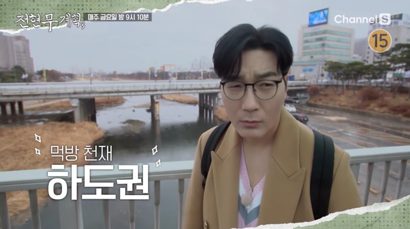 하도권 서울대 성악 전공에서 연기까지 4년의 공백기?! 아내 스타 성우 여민정 (+프로필 나이)
