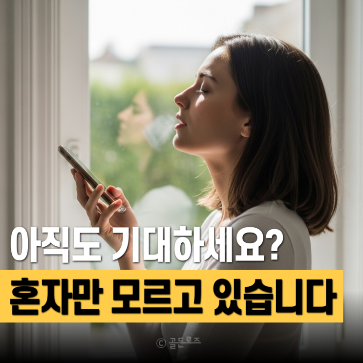  연락 줄어든 이유 결국 이거 하나였네요 인정하기 싫었는데