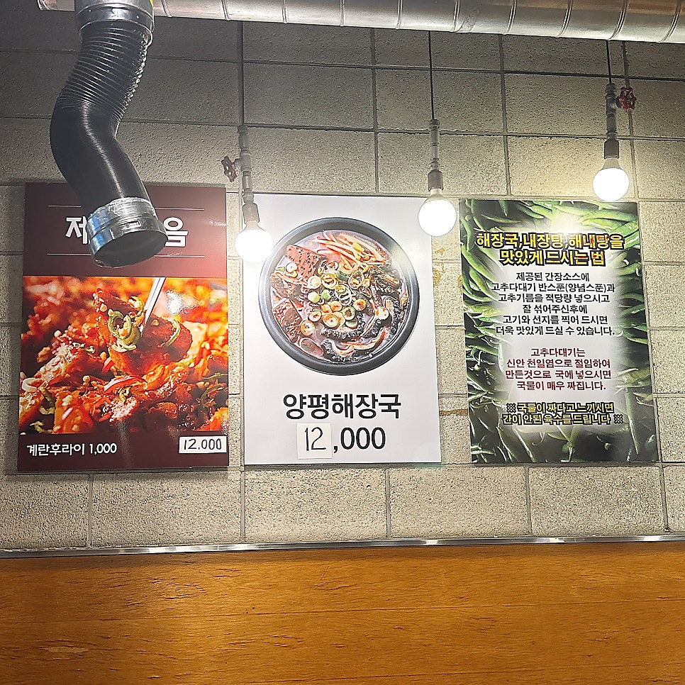 굼터 사진 4