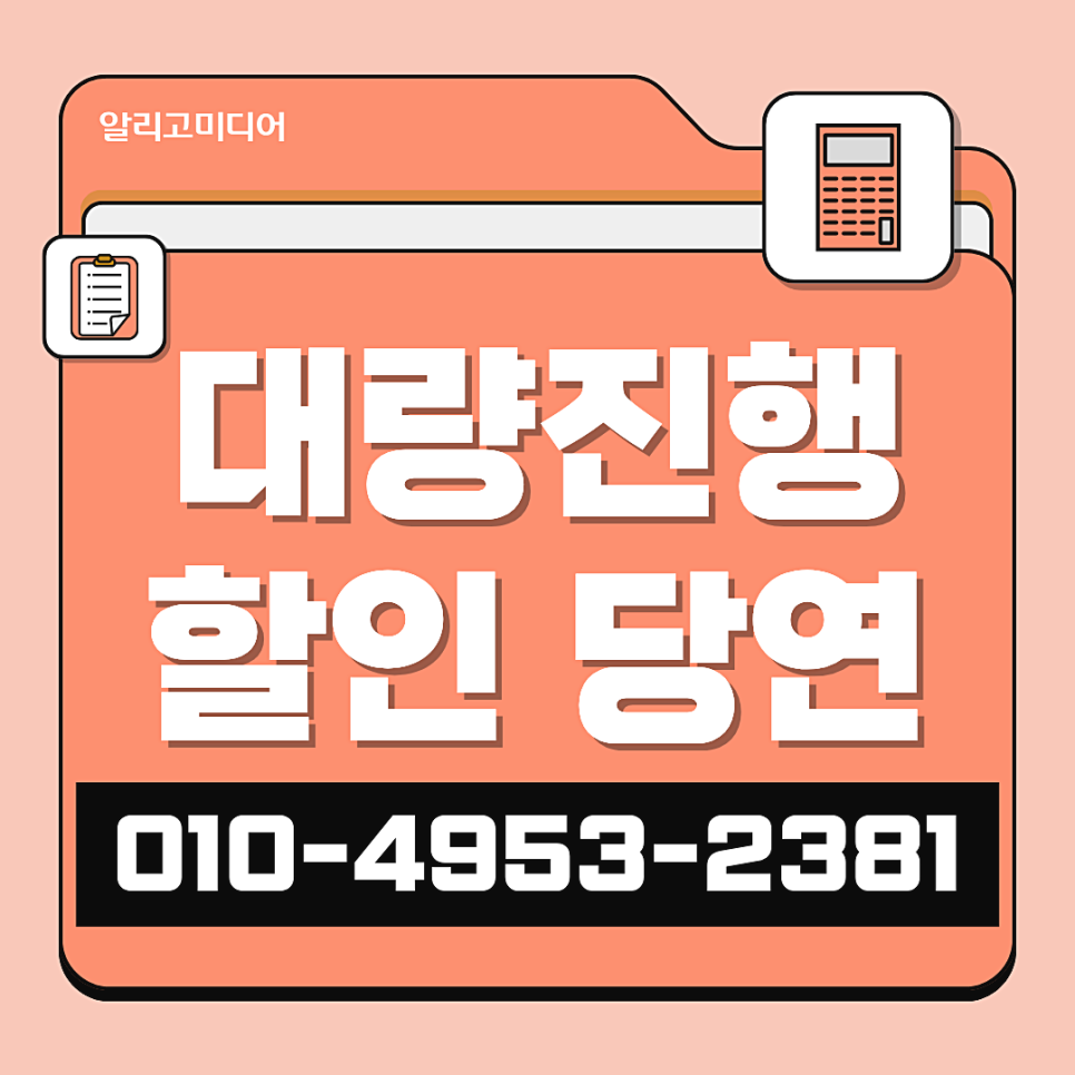 언론홍보대행사 전문으로 하는 업체를 잘 선택해야지