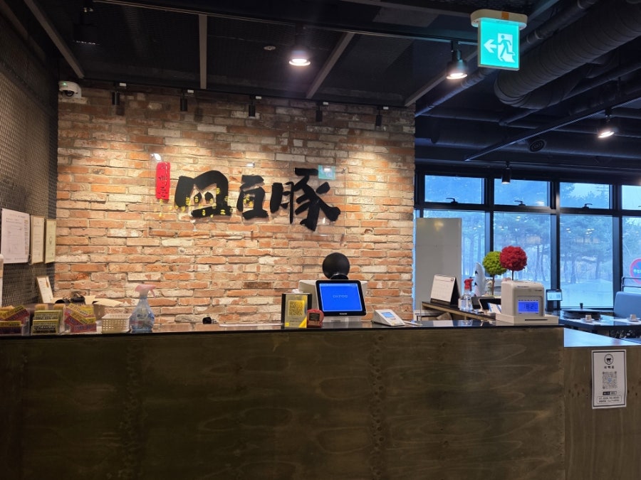 사백돈 사진 5