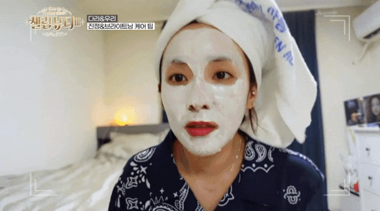  [광고]  올리고더미 스트로베리 마스크  : 생기 팡팡! 칙칙한 안색 브라이트닝! (에스테틱 웨딩팩 추천) 