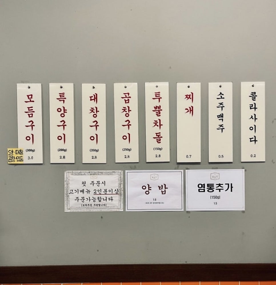 부산댁 사진 1