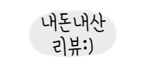 브릭오븐 사진 1