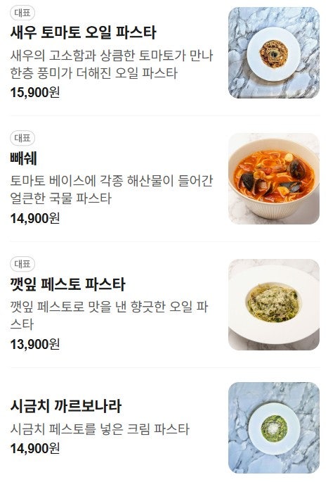 새미 사진 4