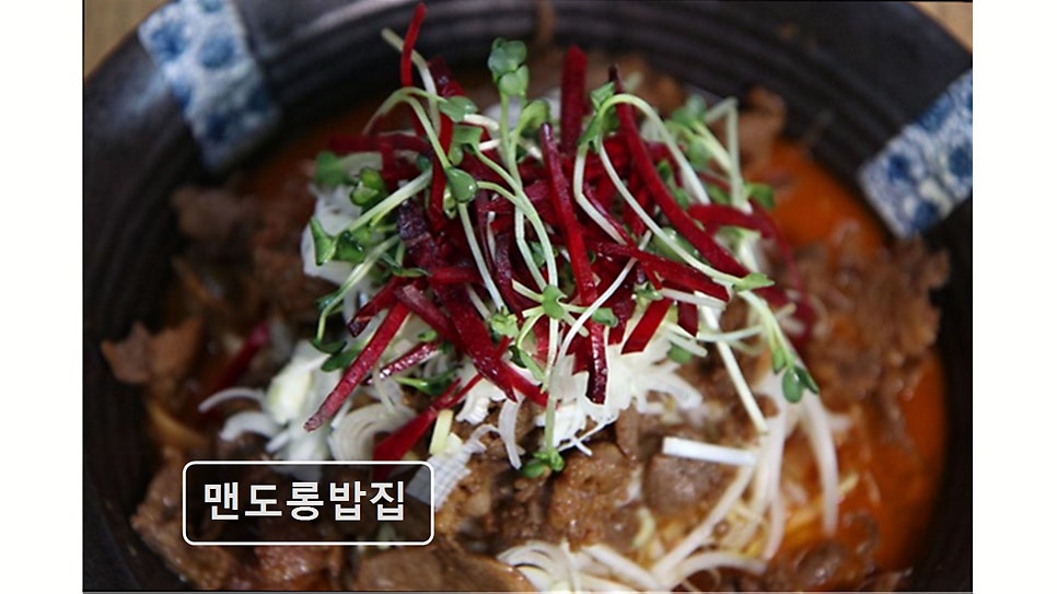 맨도롱밥집 사진 3
