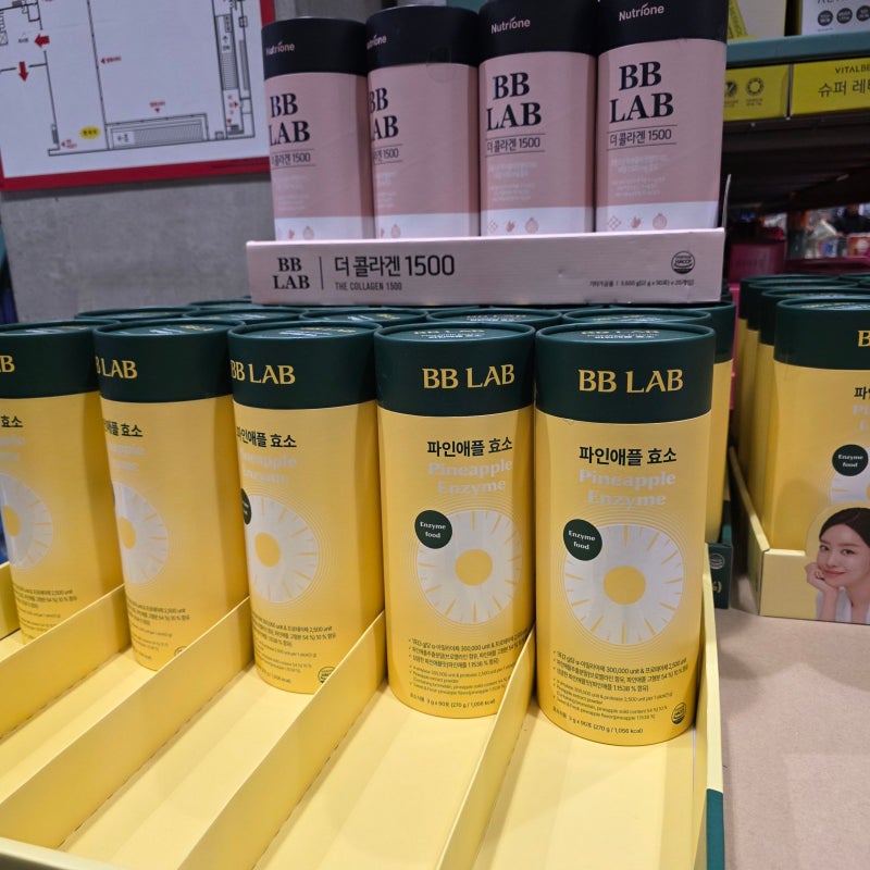 코스트코 할인행사하자 조용히 담아가는 뉴트리원 비비랩 파인애플 효소, 더 콜라겐 1500