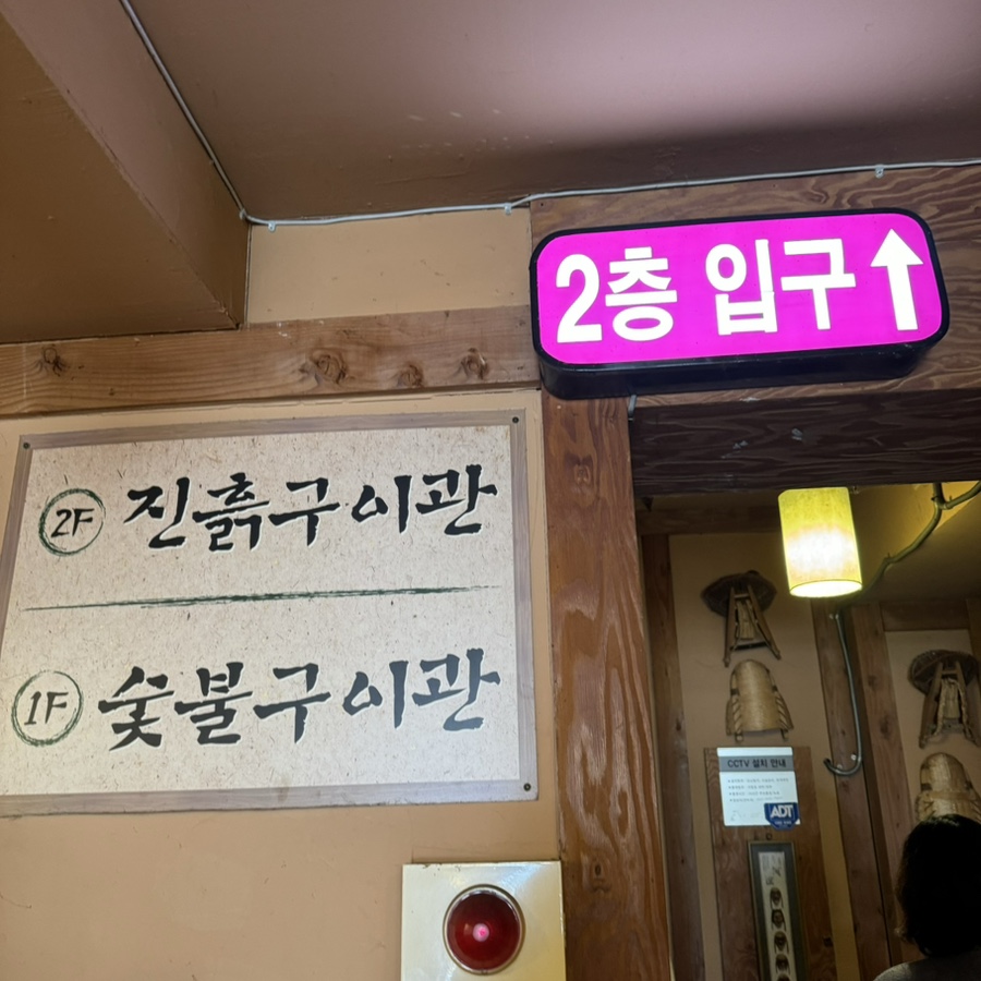 가나안덕 송도점 사진 3
