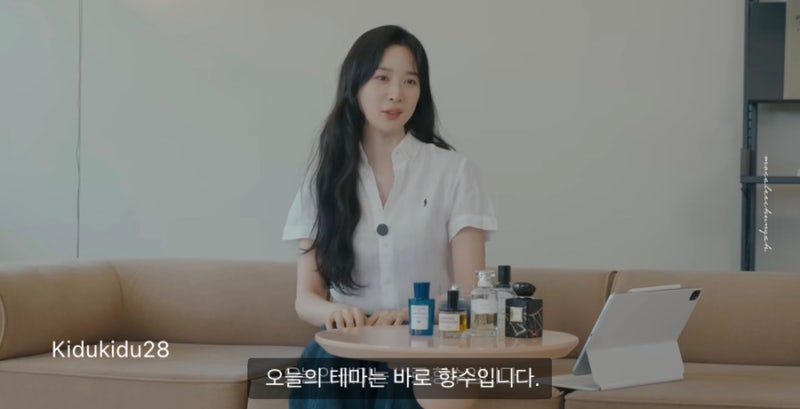 이청아가 추천하는 여자들이 가장 많이 물어본 남자향수 :) 머스크향 최애향수!
