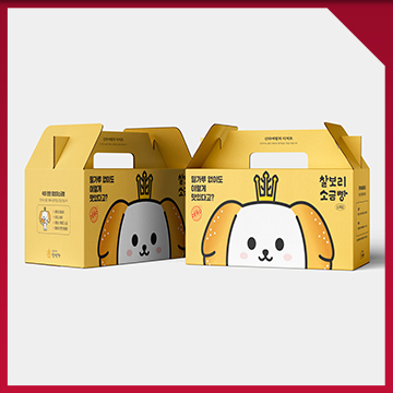  소금빵 패키지 디자인 제작 사례 — 빵집 브랜드 패키지 봉투 디자인 / 경주 단석가 찰보리소금빵
