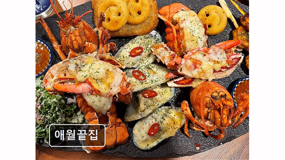애월끝집 사진 5