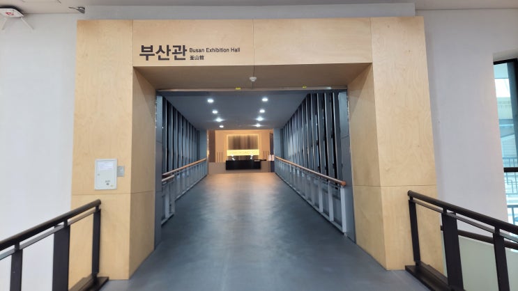  [부산 남구] 부산 박물관 (3) - 부산관, 동래와 부산 이름 속에 담긴 항구도시의 역사