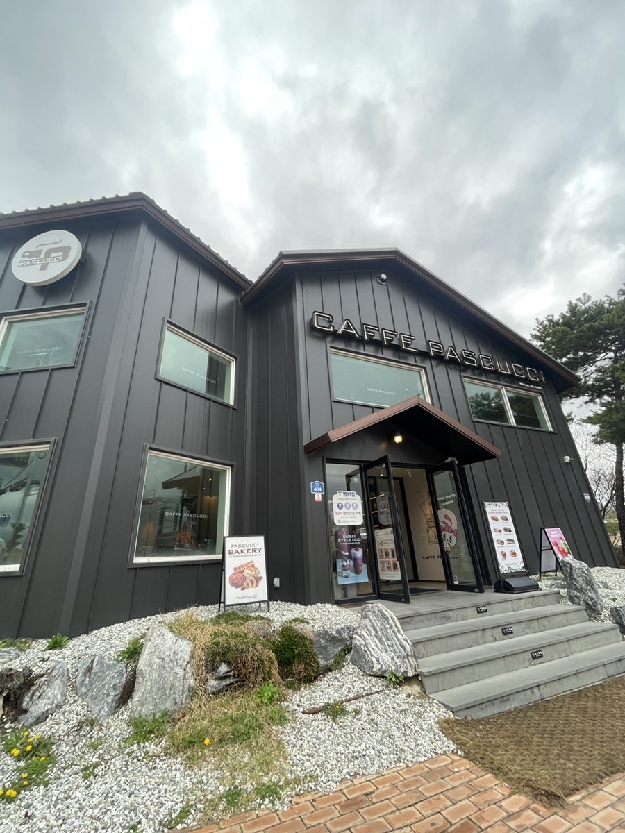 파스쿠찌 충남금산점 사진 1