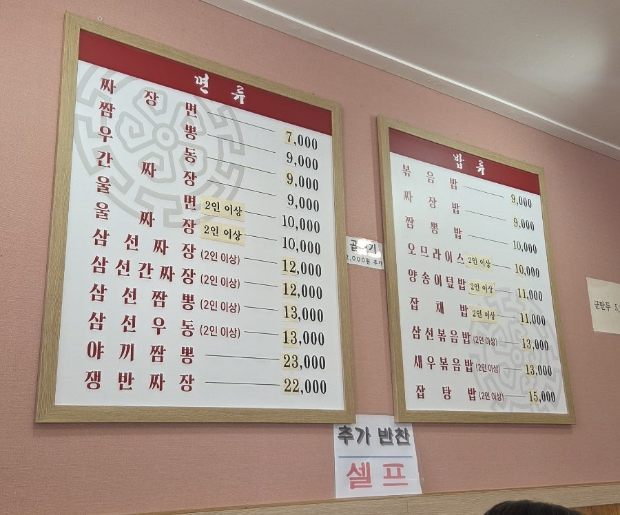 화랑성 사진 1
