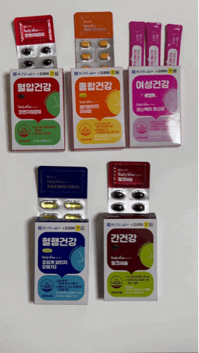  다이소영양제 다이소건기식 데일리와이즈 종근당 6종 한 번에 챙겨본 후기